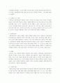 성인학습 및 상담 - 행동주의 학습이론, 인본주의 학습이론, 사회학습이론, 구성주의 학습이론을 비교 및 설명하고, 각 이론이 성인학습에 공헌 또는 시사하는 바를 논하시오 6페이지