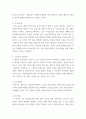 성인학습 및 상담 - 행동주의 학습이론, 인본주의 학습이론, 사회학습이론, 구성주의 학습이론을 비교 및 설명하고, 각 이론이 성인학습에 공헌 또는 시사하는 바를 논하시오 7페이지