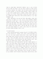 성인학습및상담론 ) 행동주의 학습이론, 사회학습이론, 인본주의 학습이론, 구성주의 학습이론을 비교·설명하고, 각 이론이 성인학습에 공헌 또는 시사하는 바를 논하시오 7페이지