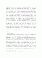 성인학습상담론 ) 행동주의 학습이론, 인본주의 학습이론, 사회학습이론, 구성주의 학습이론을 비교설명하고, 각 이론이 성인학습에 공헌 또는 시사하는 바 3페이지