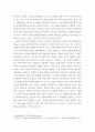 성인학습상담론 ) 행동주의 학습이론, 인본주의 학습이론, 사회학습이론, 구성주의 학습이론을 비교설명하고, 각 이론이 성인학습에 공헌 또는 시사하는 바 5페이지
