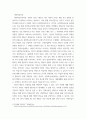 성인학습상담론 ) 행동주의 학습이론, 인본주의 학습이론, 사회학습이론, 구성주의 학습이론을 비교설명하고, 각 이론이 성인학습에 공헌 또는 시사하는 바 6페이지
