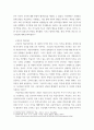 성인학습상담론 ) 행동주의 학습이론, 인본주의 학습이론, 사회학습이론, 구성주의 학습이론을 비교설명하고, 각 이론이 성인학습에 공헌 또는 시사하는 바 7페이지