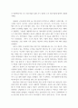 세계의도시와건축 ) 한국 근대건축의 특수성을 설명한 후, 개항기 서구 건축의 도입 과정과 유형에 관해 서술 2페이지
