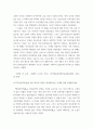세계의도시와건축 ) 한국 근대건축의 특수성을 설명한 후, 개항기 서구 건축의 도입 과정과 유형에 관해 서술 4페이지