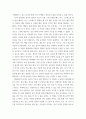 세계의음식음식의세계 ) 교재 2장을 참고하여, 우리나라의 특별한 음식문화 중 계절음식과 관련된 내용에서 계절 중 하나를 선택 uuyy 4페이지