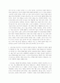 세계의음식음식의세계 ) 교재 2장을 참고하여, 우리나라의 특별한 음식문화 중 계절음식과 관련된 내용에서 계절 중 하나를 선택 uuyy 5페이지