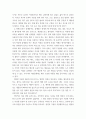 세계의음식음식의세계 ) 교재 2장을 참고하여, 우리나라의 특별한 음식문화 중 계절음식과 관련된 내용에서 계절 중 하나를 선택 uuyy 7페이지