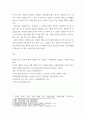 세계의음식음식의세계 ) 교재 2장을 참고하여, 우리나라의 특별한 음식문화 중 계절음식과 관련된 내용에서 계절 중 하나를 선택 uuyy 8페이지