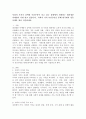 사회적 가치가 강력한 촉진수단이 되고 있는 상황에서 진화하는 대의명분 마케팅이 각광 받고 있습니다. 사회적 가치 촉진수단을 통해 한국에서 성공 사례을 찾아 서술하세요. 2페이지