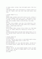 사회적 가치가 강력한 촉진수단이 되고 있는 상황에서 진화하는 대의명분 마케팅이 각광 받고 있습니다. 사회적 가치 촉진수단을 통해 한국에서 성공 사례을 찾아 서술하세요. 4페이지