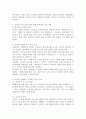 사회적 가치가 강력한 촉진수단이 되고 있는 상황에서 진화하는 대의명분 마케팅이 각광 받고 있습니다. 사회적 가치 촉진수단을 통해 한국에서 성공 사례을 찾아 서술하세요. 5페이지