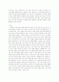 세상읽기와논술 ) 올해 초 정부는 2025학년도 전국 의대 입학정원을 2000명 늘리는 증원안을 발표했고, 이에 대한의사협회 등 의사단체는 총파업에 돌입하겠다며 반발하고 나섰다 4페이지