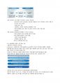 문화기술과 사회변동 정리본 16페이지