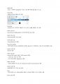 문화기술과 사회변동 정리본 43페이지