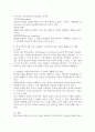 정신분석 이론에서 설명하는 방어기제의 역할과 9개의 방어기제 유형을 기술하시오. 주변 인물 중 한 사람을 골라 그 사람이 가지는 방어기제 2가지를 적고, 그 사람의 생활에 어떤 영향을 주는지 기술하여 제출하시오. 4페이지