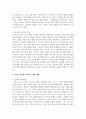 [중년기] 중년기 위기의 실태와 이를 극복하기 위한 대안을 모색하시오 8페이지
