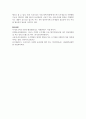 [조기개입] 조기개입의 중요성을 설명하고 국내외 조기개입 사례를 찾아 기술하시오 6페이지