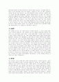 (공무원 자기소개서) 공무원 자소서 예문 공무원 향후 공직자로서의 각오(다짐) 공무원 지원동기 및 포부 공무원 성격의 장단점 주요경력 및 특기사항 공무원 공직관 인생관 4페이지