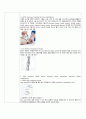 5. SOAP note 총비골신경손상으로 인한 foot drop 환자분 3페이지