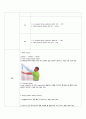 6. SOAP note 이차성 파킨슨증(secondary parkinsonism) 환자분 3페이지