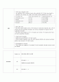 7. SOAP note 안면마비 facial palsy 환자분 2페이지