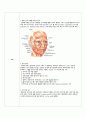 7. SOAP note 안면마비 facial palsy 환자분 3페이지