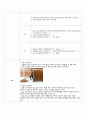 10. SOAP note Guillain-Barre syndrome 환자분 3페이지