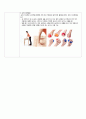 10. SOAP note Guillain-Barre syndrome 환자분 5페이지