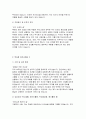 육군부사관 자기소개서 2편) 부사관 자소서 가정 및 성장 환경 육군부사관 지원동기 및 비전과 포부 자아표현 (성격, 국가관, 안보관, 좌우명, 인생관, 가치관 등) 성장과정 (학교생활, 동아리활동, 학생회경험, 봉사활동 등) 4페이지