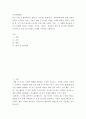 소비자행동론 ) 기업이 세대 간 차이를 반영한 마케팅 활동을 펼치는 사례를 한 가지 찾아 제시, 이 사례를 윤리론의 5가지 관점 uuyy 2페이지