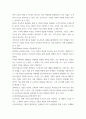 소비자행동론 ) 최근 국내 및 해외에서도 세대 간 차이(예 MZ세대 vs 5페이지