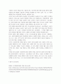 소송과강제집행 ) 甲은 자신의 자가용을 몰고 운행하던 중, 종로 5가에서 대학로 방향으로 좌회전하던 乙이 운전하는 자가용과 교통사고가 발생하였다 9페이지