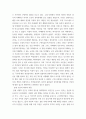 시민론 ) 1강에서 6강까지의 강의 내용을 참고하여, 고대 사회에서 현대 복지국가까지 각 시대별 시민의 의미와 역할을 요약하시오 3페이지