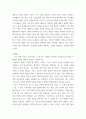 시민론 ) 1강에서 6강까지의 강의 내용을 참고하여, 고대 사회에서 현대 복지국가까지 각 시대별 시민의 의미와 역할을 요약하시오 5페이지