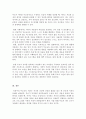인본주의 부모교육 이론의 주요 내용과 부모교육의 원리에 대하여 정리하시오 6페이지