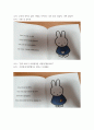 아동문학 ) 아동문학에 대해 정의, 아동문학의 교육적 의의를 모두 설명 8페이지