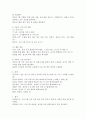 사회복지프로그램 제안서 작성(관심있는 주제, 대상을 선정하고 프로그램을 개발하여 프로그램명, 개요, 문제규정, 목표와 하위목표, 실시방법, 예산, 평가에 대해 서술하시오) 3페이지