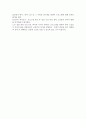 사회복지프로그램 제안서 작성(관심있는 주제, 대상을 선정하고 프로그램을 개발하여 프로그램명, 개요, 문제규정, 목표와 하위목표, 실시방법, 예산, 평가에 대해 서술하시오) 4페이지