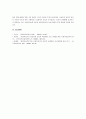 사회복지실천에 있어서의 윤리적 딜레마의 발생 원인과 사례를 정리하고 그 해결책에 대하여 쓰시오. 5페이지