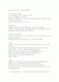 사회복지프로그램 제안서 작성(관심있는 주제, 대상을 선정하고 프로그램을 개발하여 프로그램명, 개요, 문제규정,목표와 하위목표, 실시방법, 예산, 평가에 대해 서술하시오) 3페이지