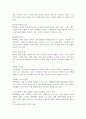 아동학대가 최근 심각한 사회문제로 대두되고 있다. 이러한 아동문제를 해결하기 위한 사회복지대책 및 방안을 서술하시오. 3페이지