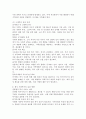 한국 사회복지 실천의 과제 및 방향에 대해 설명하고, 본인이 중요하다고 생각하는 한국 사회복지 실천의 발전 방향에 대해 서술하시오. 3페이지