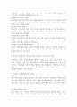 한국 사회복지 실천의 과제 및 방향에 대해 설명하고, 본인이 중요하다고 생각하는 한국 사회복지 실천의 발전 방향에 대해 서술하시오. 4페이지