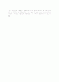 [토스페이먼츠] Sales Strategy Manager 자기소개서 2페이지