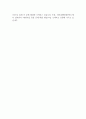 [하이업엔터테인먼트] 신인개발팀 채용 자기소개서 2페이지
