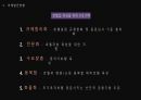 관광산업(관광숙박업) 조사 (동향, 현직자 인터뷰, 미래, 대학생의 준비사항 등) 36페이지