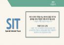 관광브랜드 과제 - 오지여행사, 여행프로그램 6페이지