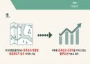 관광브랜드 과제 - 오지여행사, 여행프로그램 19페이지