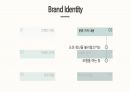 관광브랜드 과제 - 오지여행사, 여행프로그램 34페이지